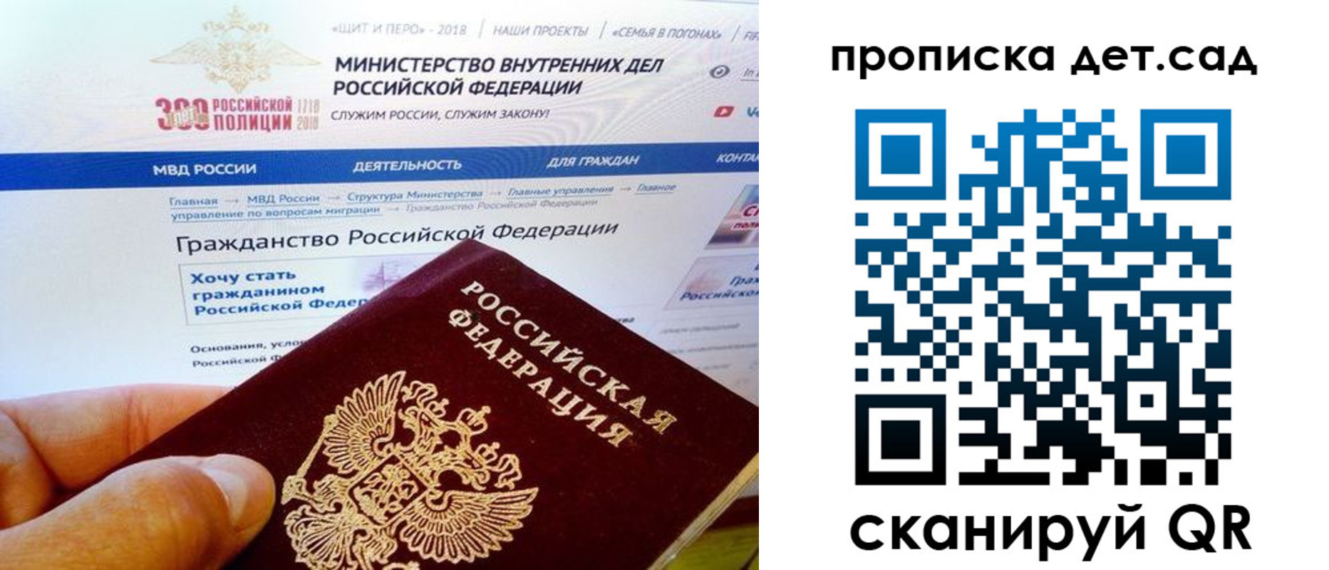 купить прописку в Чудово