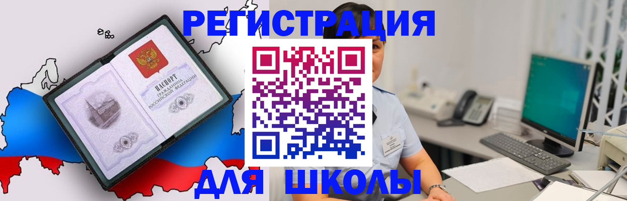 прописка в квартире в Чудово