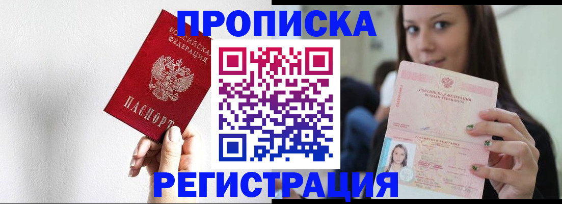 регистрация для дет. сада в Чудово