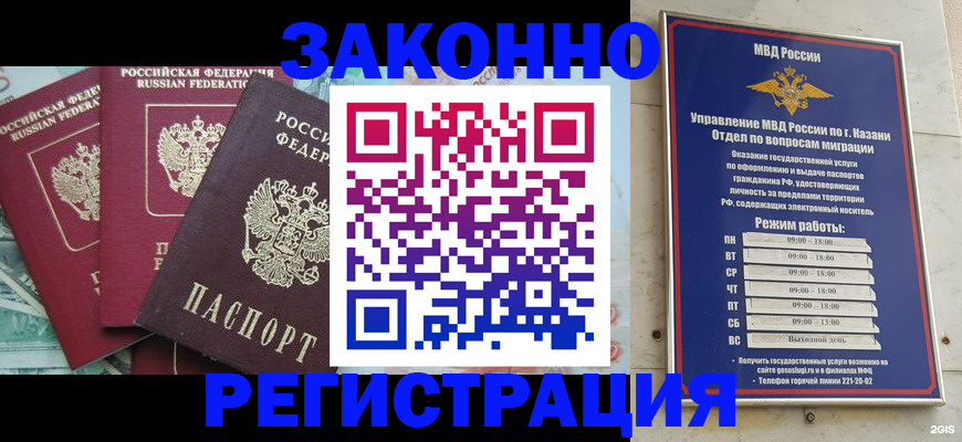 временная регистрация поиск в Чудово